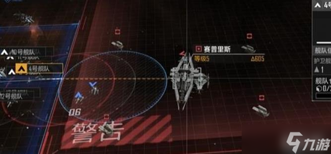 無盡的拉格朗日轟炸機用什么