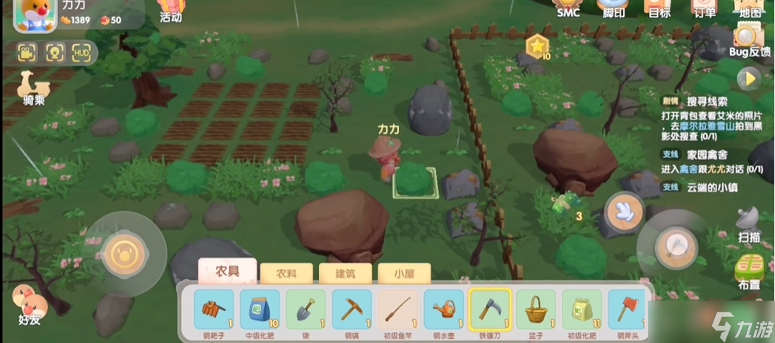 摩尔庄园手游农场传送门左边怎么扩建