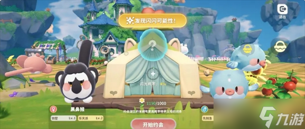 米姆米姆哈米姆约会匹配孵化攻略