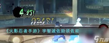 <a id='link_pop' class='keyword-tag' href='https://www.9game.cn/hyrzmygs/'>火影忍者木叶高手</a>智波佐助有哪些技能