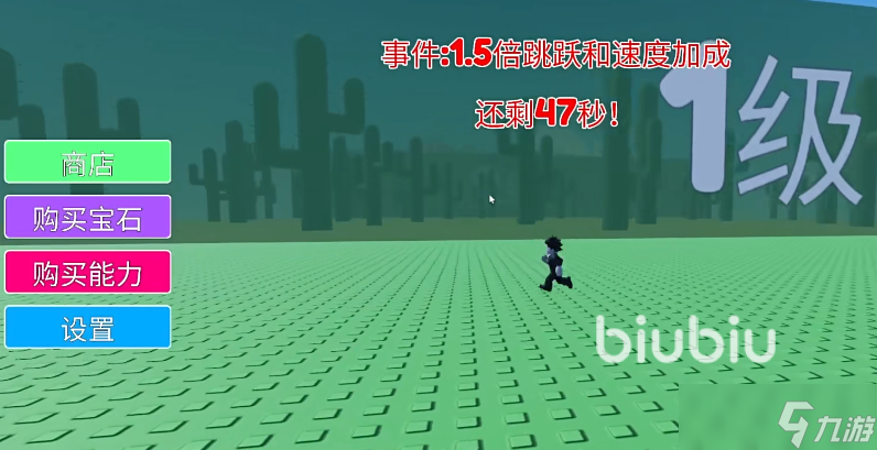 roblox免费加速器下载安装地址分享 罗布乐思加速器下载链接推荐