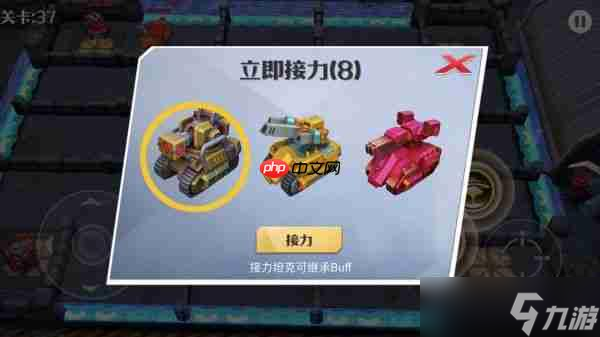 坦克无敌无尽战场怎么玩 坦克无敌无尽战场玩法介绍