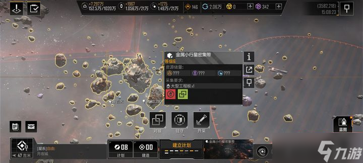 无尽的拉格朗日怎么封锁高级矿区
