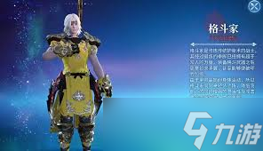最终幻想14水晶世界武僧玩法攻略
