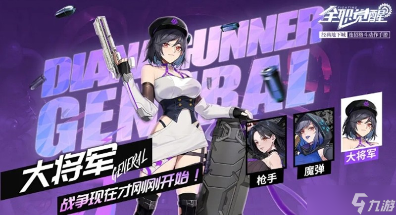 全职觉醒怎么转职 各职业转职效果详细介绍