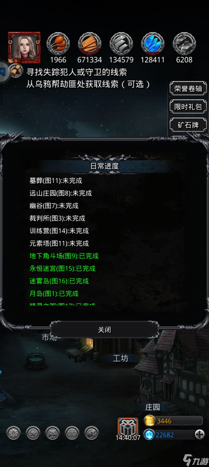 地下城堡2前期打什么副本
