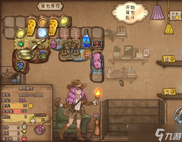 背包乱斗黄金锅合成全攻略：平底锅加魔药打造神器