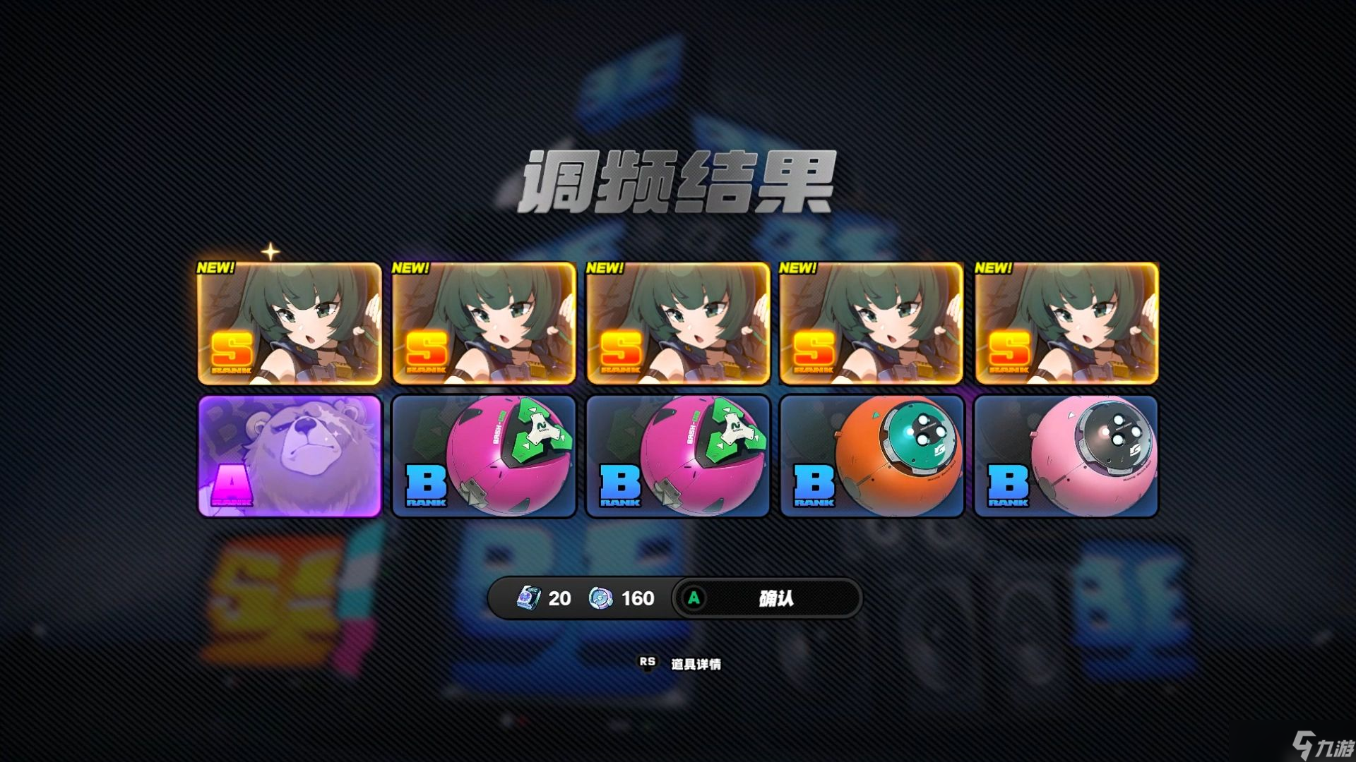 <a id='link_pop' class='keyword-tag' href='https://www.9game.cn/juequling/'>绝区零</a>青衣怎么配队