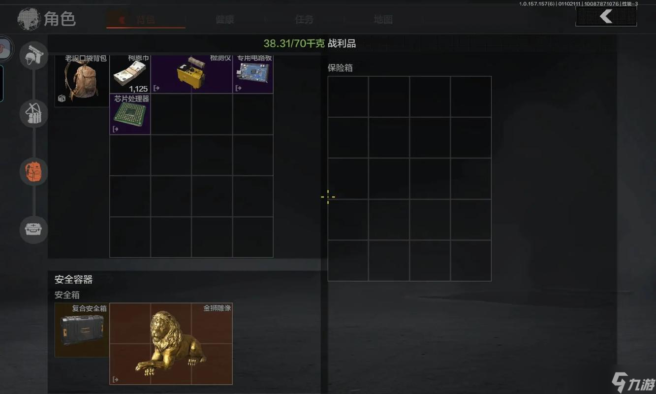 <a id='link_pop' class='keyword-tag' href='https://www.9game.cn/aqtw/'>暗区突围</a>出金概率最高的地方有哪些