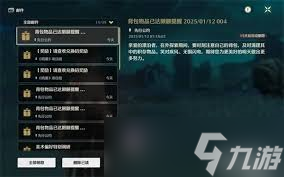鸣潮2.0如何快速清理背包声骸