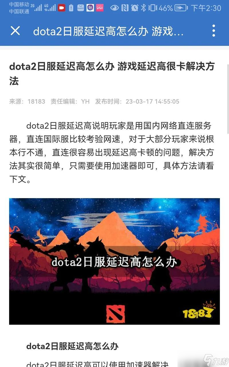 刀塔游戏中名称不显示怎么解决？名称不显示的处理方法是什么？