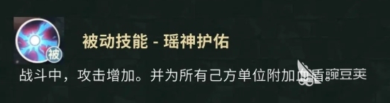 盗墓笔记手游云彩好用吗 盗墓笔记手游云彩角色分析