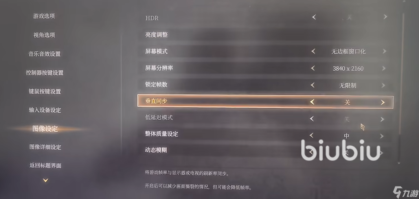 明末渊虚之羽画面抖动怎么办 明末渊虚之羽画面抖动应对方法介绍