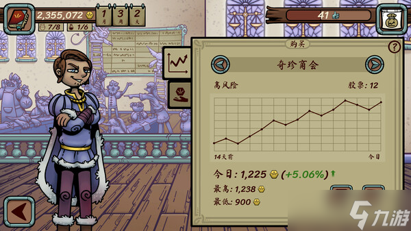 《当铺人生传奇》7月23日上线 Steam首发特惠