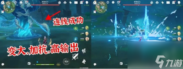 原神水形幻人BOSS通关攻略以及隐藏成就