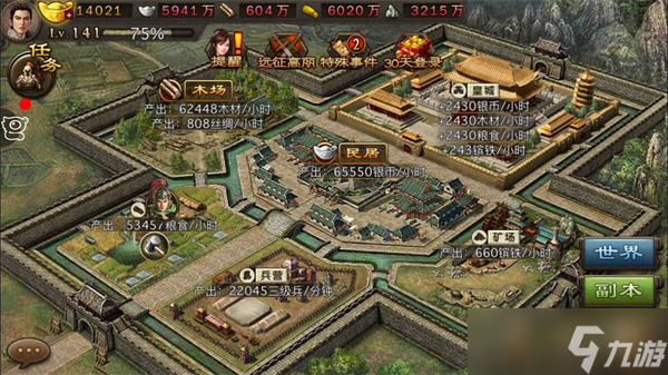 攻城掠地如何提升