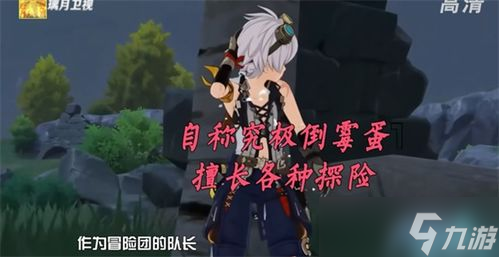 在原神里 *** 游戲的小說 當“提瓦特”變成了你的“畫布”