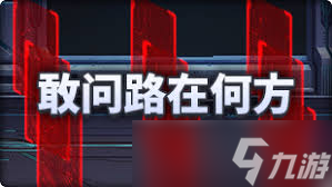 DNF魔界人慶典玩法攻略