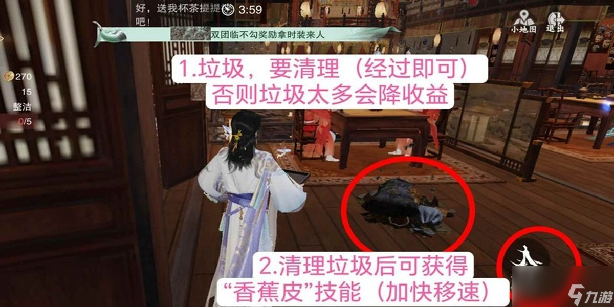 一梦江湖从龙之工如何玩