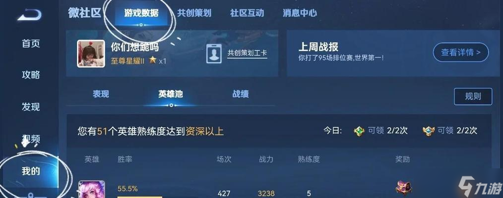王者荣耀英雄共鸣获取方法是什么？
