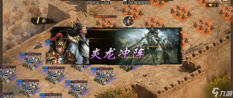 攻城掠地赤壁奇谋带什么装备