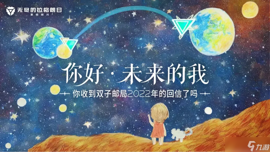 厌倦了三国,《无尽的拉格朗日》这片硬核太空让你爽了4年