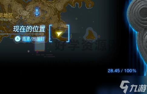 塞爾達(dá)傳說王國之淚大師之劍怎么拿