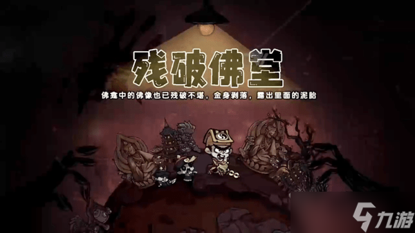 妖怪金手指角色强度排行