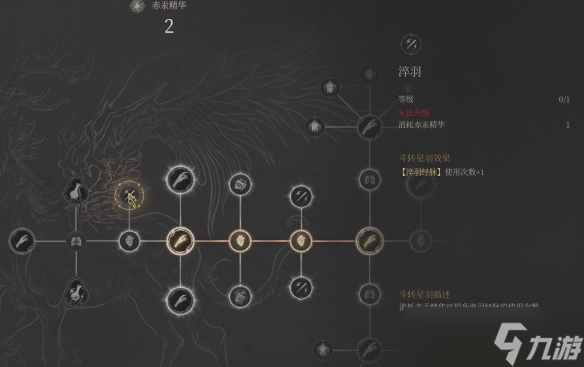 《明末渊虚之羽》轮椅bd汇总