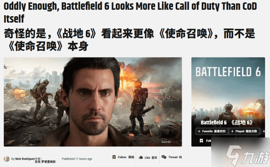 GameRant锐评《战地6》新预告：比COD还COD！