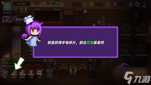 暗区突围台风捡手电筒 救命神器还是闹剧 