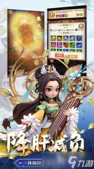 有新意的手游有哪些 2025热门的手游下载排行