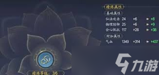 <a id='link_pop' class='keyword-tag' href='https://www.9game.cn/zhuxian21/'>诛仙2手游</a>职业加点方法