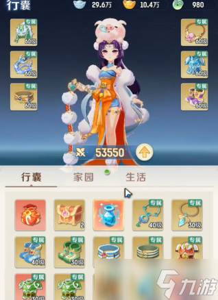 靈獸大冒險盤絲技能有哪些 靈獸大冒險盤絲技能介紹