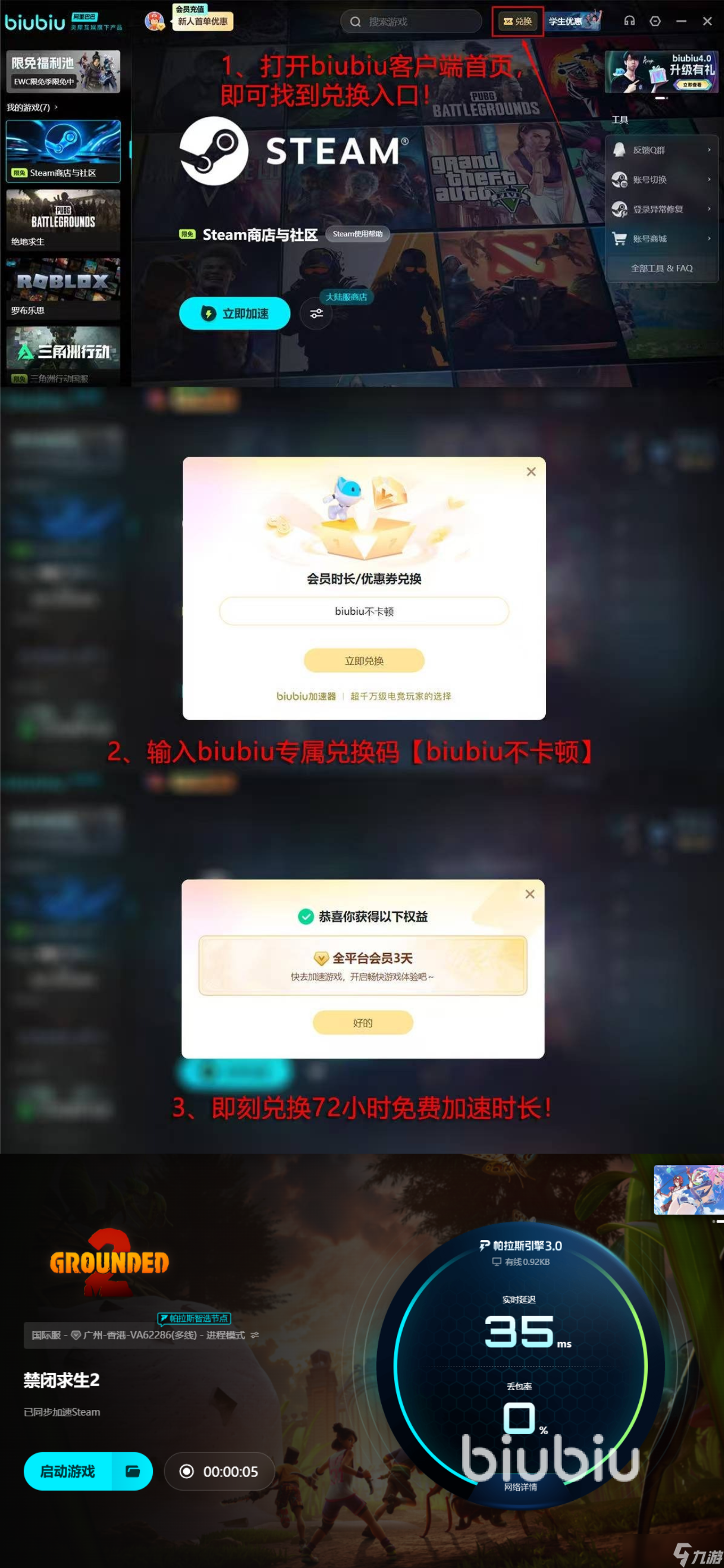 禁闭求生2上线时间是什么时候 禁闭求生2上线时间分享