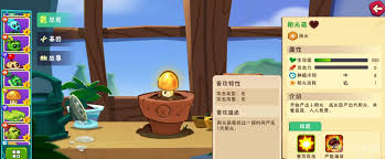植物大战僵尸3阳光菇怎么玩