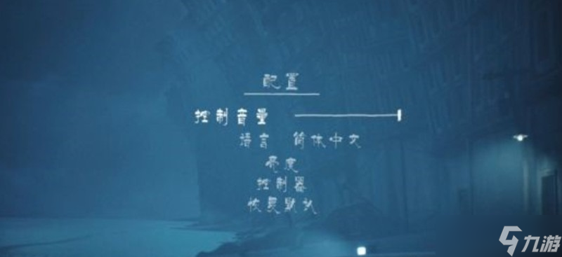 小小夢(mèng)魘手機(jī)版怎么玩 新手通關(guān)技巧詳細(xì)攻略