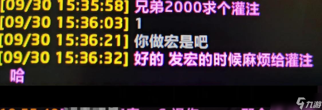 魔兽世界：冲榜团灌注拍至170W，单BOSS连续吃27次，暴雪表示支持