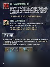银与绯归乡的艾米怎么样
