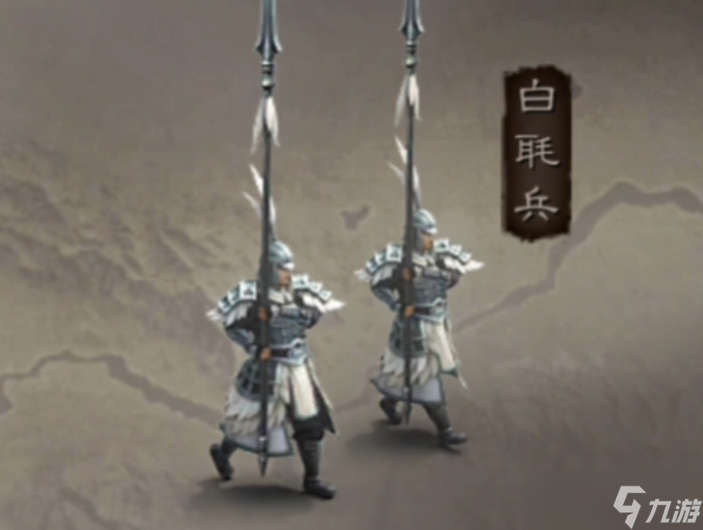 三国志战略版三星用什么兵种