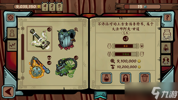 旅行商人模拟游戏《当铺人生传奇》7月23日在Steam正式上线