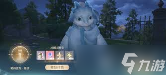 无限暖暖唱诗蓝龙在哪
