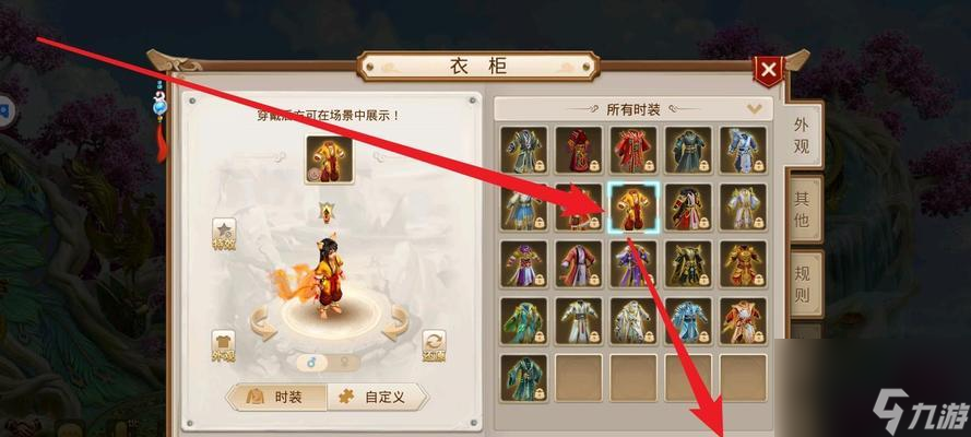问道服装穿戴方法？服装穿戴后有何特殊效果？