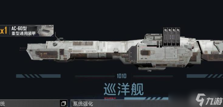 无尽的拉格朗日066怎么加点