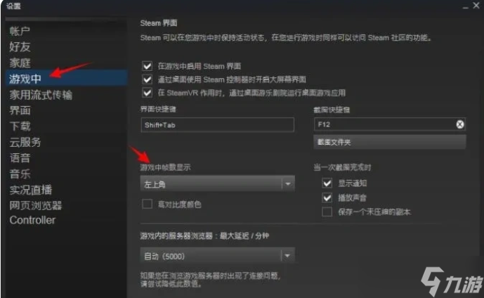明末渊虚之羽闪退问题怎么解决-明末渊虚之羽闪退问题解决方法介绍