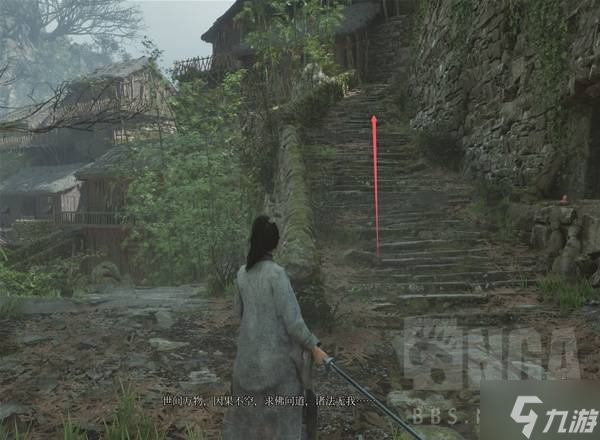 《明末渊虚之羽》含光禅院到蜀王祠跑图路线