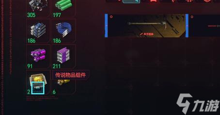 赛博朋克2077（探索游戏世界中的龟甲纸及关键位置攻略）