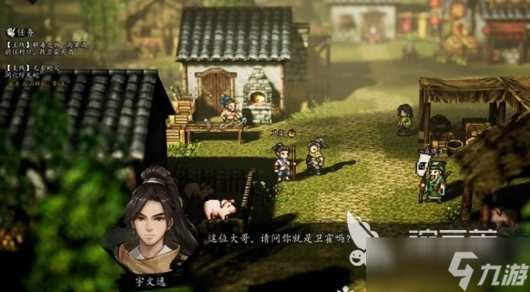 逸剑风云决完美流程攻略分享 逸剑风云决手机版流程介绍