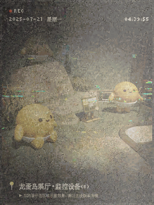 《蛋仔派对》博物馆狂想季最新玩法揭秘