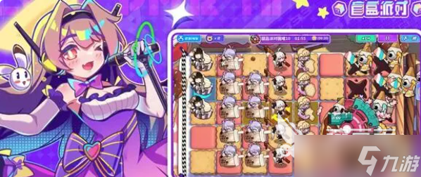 盲盒派对星星法师怎么样 盲盒派对星星法师内容介绍